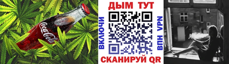 Еда ТГК конопля  Купить где  Можга 