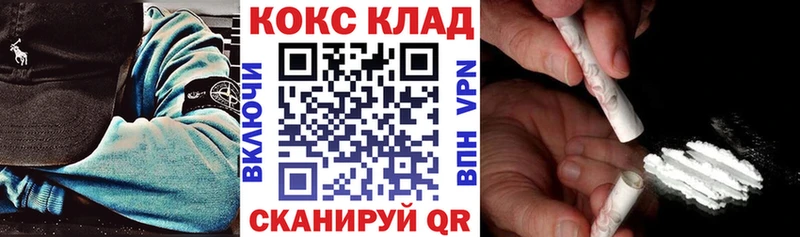 Купить где  Можга  Cocaine Эквадор 