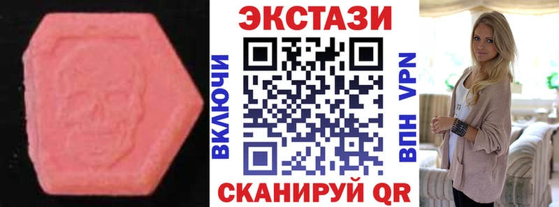 ЭКСТАЗИ louis Vuitton Купить закладки Можга