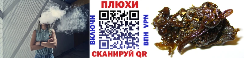 ГАШ VHQ  Купить закладки  Можга 