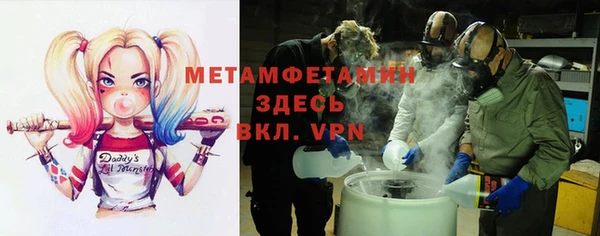 мяу мяу кристалл Михайловск