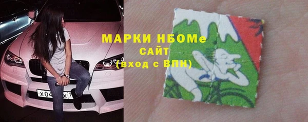 мяу мяу кристалл Михайловск