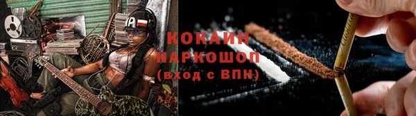 мяу мяу кристалл Михайловск
