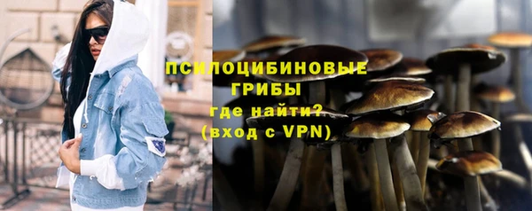 кокаин премиум Михайловка