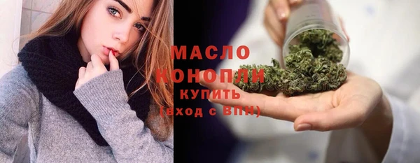 соль курить ск Михайлов