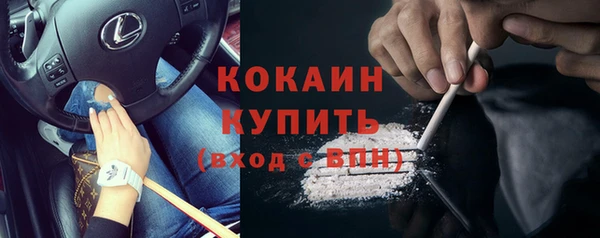 соль курить ск Михайлов