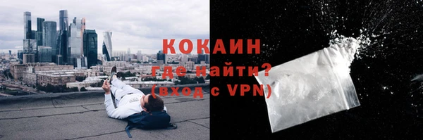 соль курить ск Михайлов