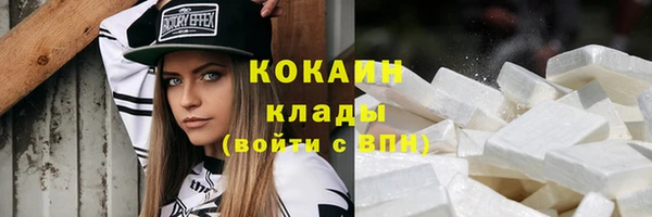 кокаин премиум Михайловка