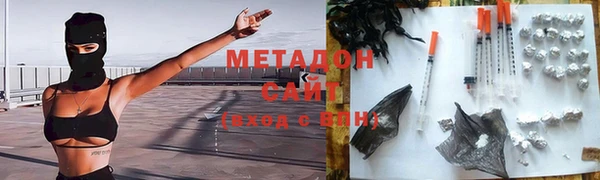 мяу мяу кристалл Михайловск
