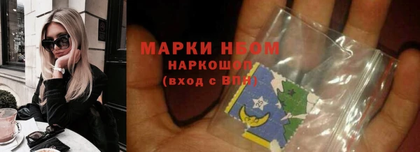 соль курить ск Михайлов