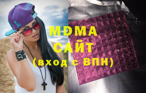 соль курить ск Михайлов