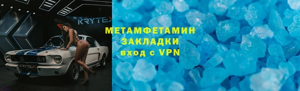 соль курить ск Михайлов
