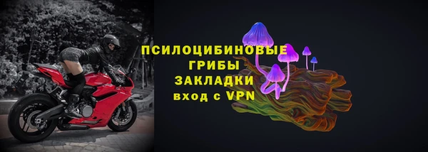 кокаин премиум Михайловка