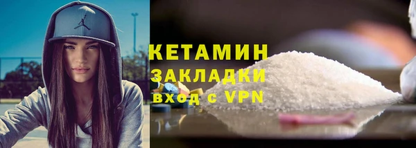 мяу мяу кристалл Михайловск