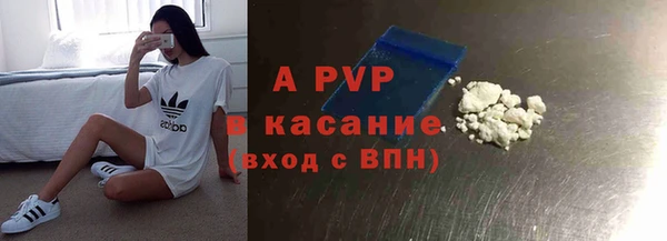 кокаин премиум Михайловка