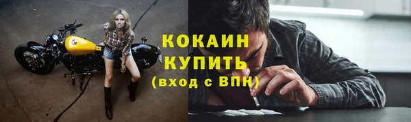 мяу мяу кристалл Михайловск