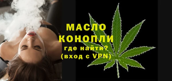 мяу мяу кристалл Михайловск