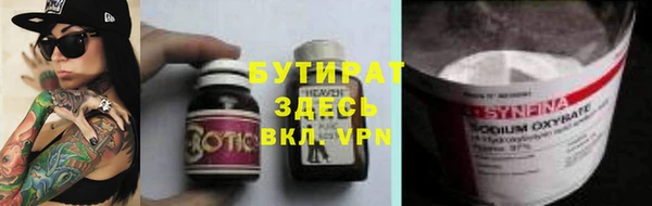 мяу мяу кристалл Михайловск