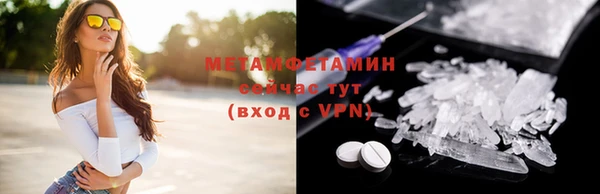 кокаин премиум Михайловка