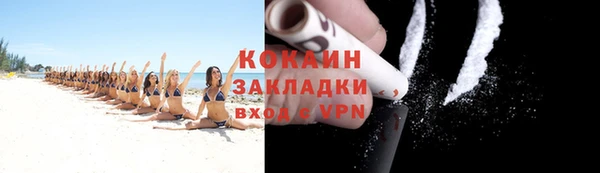 соль курить ск Михайлов