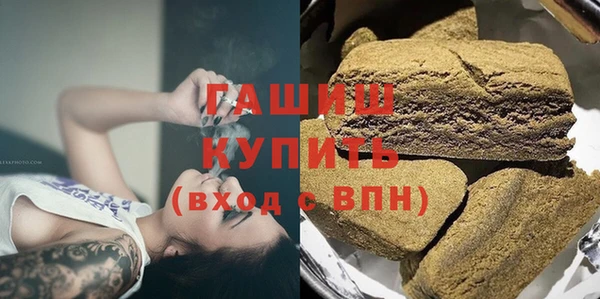 мяу мяу кристалл Михайловск