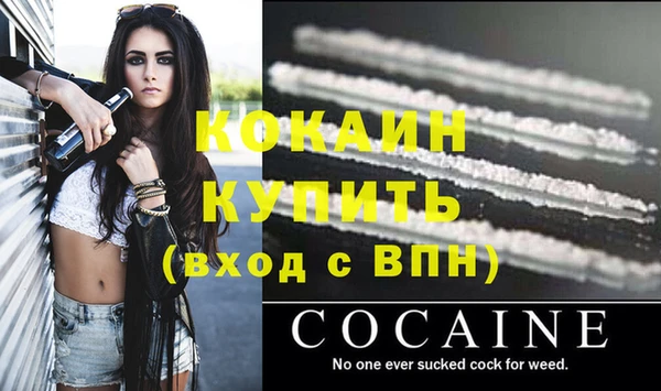 кокаин премиум Михайловка