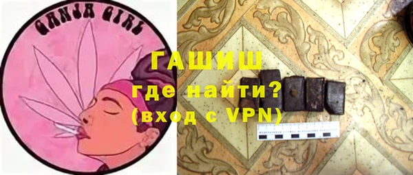 мяу мяу кристалл Михайловск