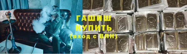 соль курить ск Михайлов