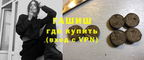 мяу мяу кристалл Михайловск