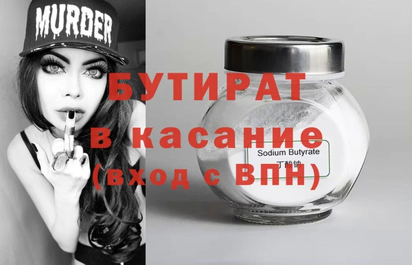 кокаин премиум Михайловка