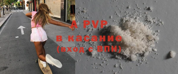 мяу мяу кристалл Михайловск