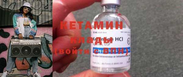 мяу мяу кристалл Михайловск