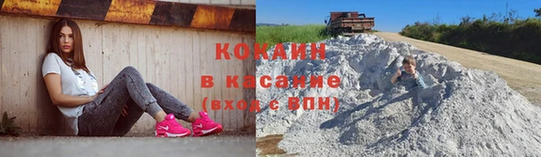 кокаин премиум Михайловка
