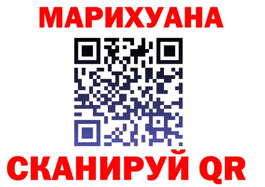 Где продают наркотики? площадка формула Можга