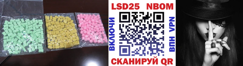 Купить закладки  Можга  Лсд 25 экстази ecstasy 