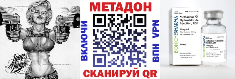 Купить закладки  Можга  МЕТАДОН белоснежный 
