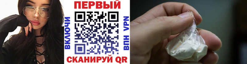 Первитин кристалл  Купить закладки  Можга 