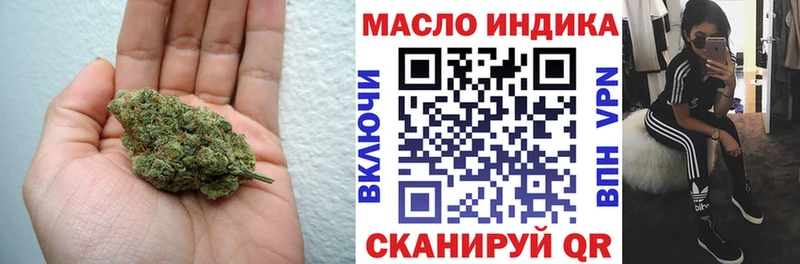 Дистиллят ТГК вейп  Купить  Можга 
